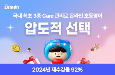 이벤트썸네일